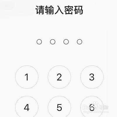 如何设置新浪邮箱密码保护？