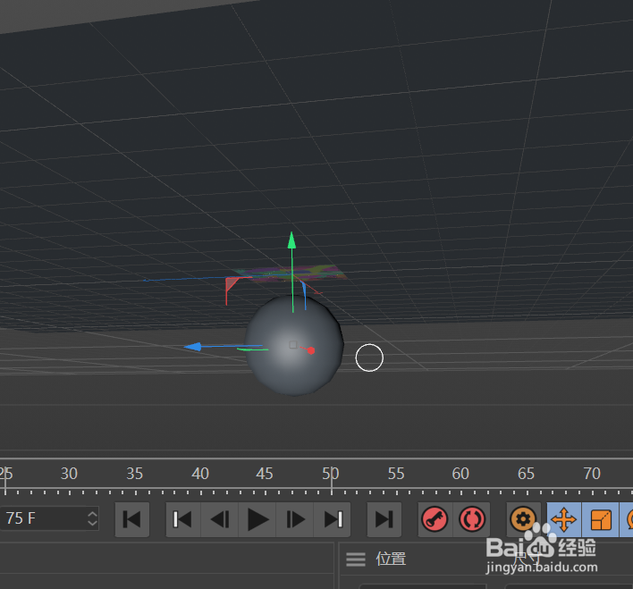 C4D中如何创建爆炸冻结效果