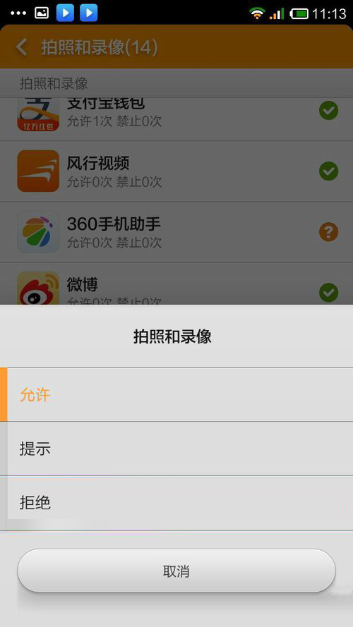 请问QQ摄像头怎么录制视频