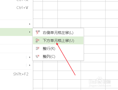 excel文档怎么批量删除不规则空白行
