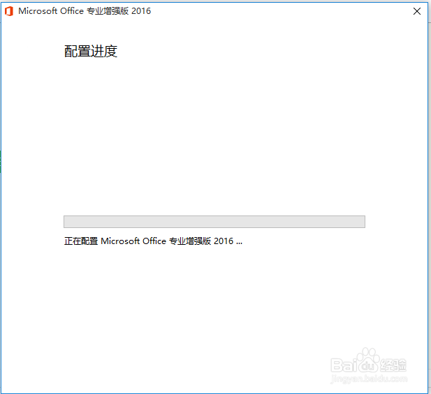 怎么增加office套件里面的项目
