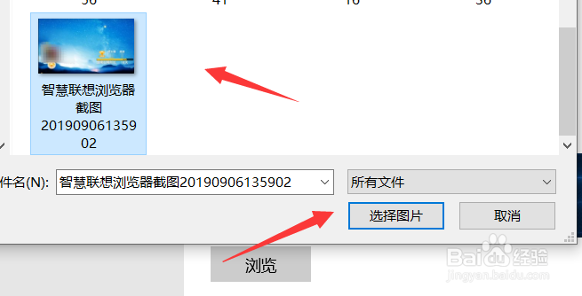 windows10如何更换桌面壁纸