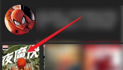 漫威无限怎么下载漫画？