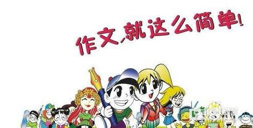怎么样学好语文