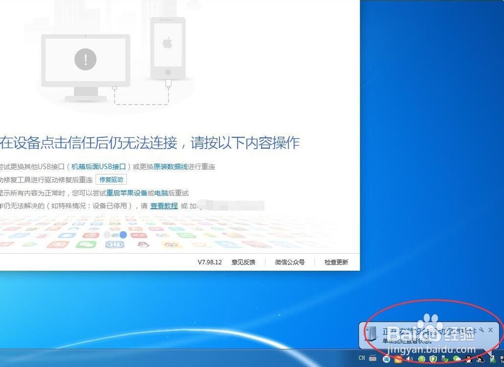 苹果手机如何更换自己喜欢的来电铃声