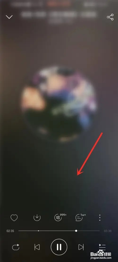 手机网易云音乐如何调节音量