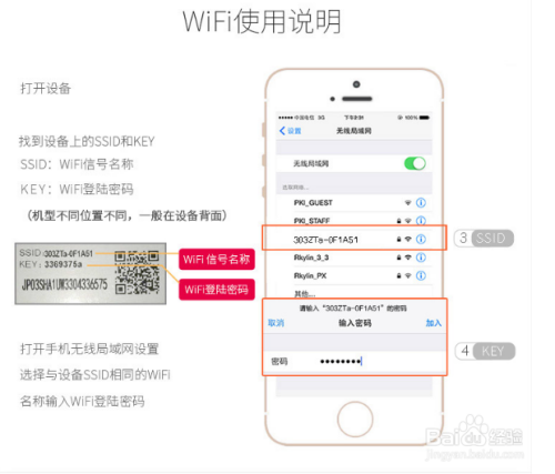 出国旅游怎么租＂Ｕ环球漫游＂ wifi上网