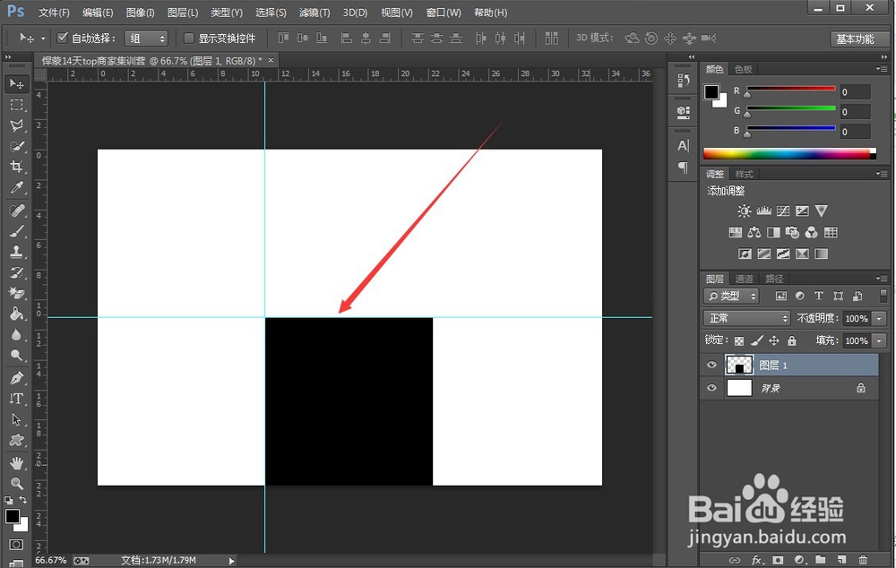 PS如何做关联营销之阿里阿里运营top商家