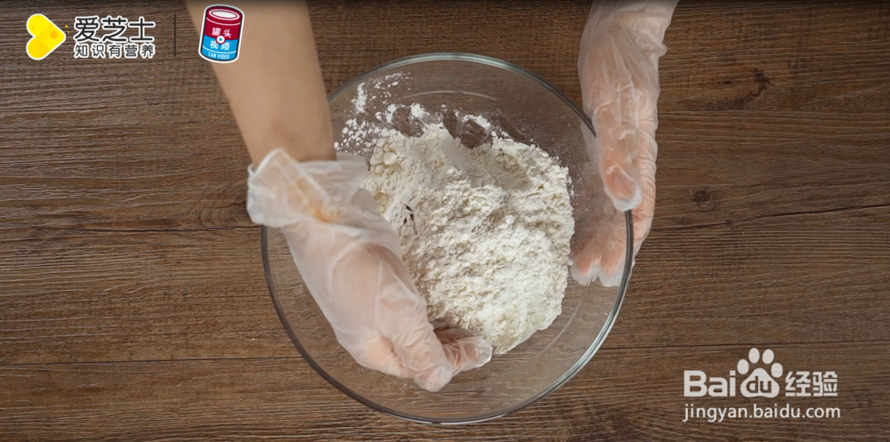 3道美食尽享缤纷圣诞夜