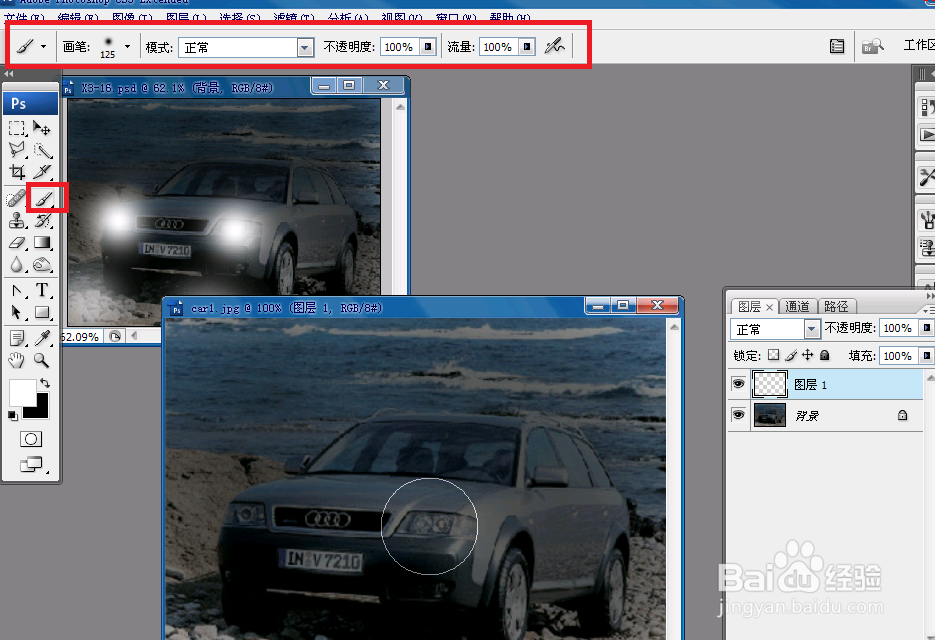 Ps制作夜车头灯光。