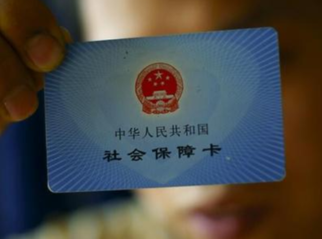 什么是社保年度