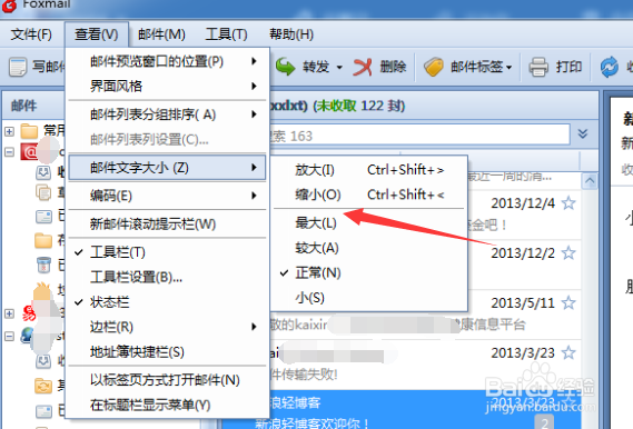 Foxmail怎么修改邮件字体大小