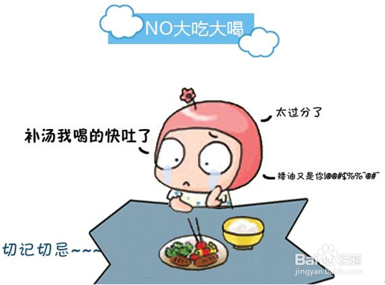 如何科学坐月子呢?