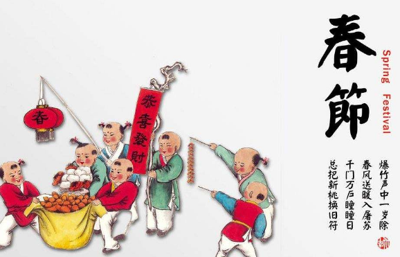 关于春节的来历，还有春节的习俗