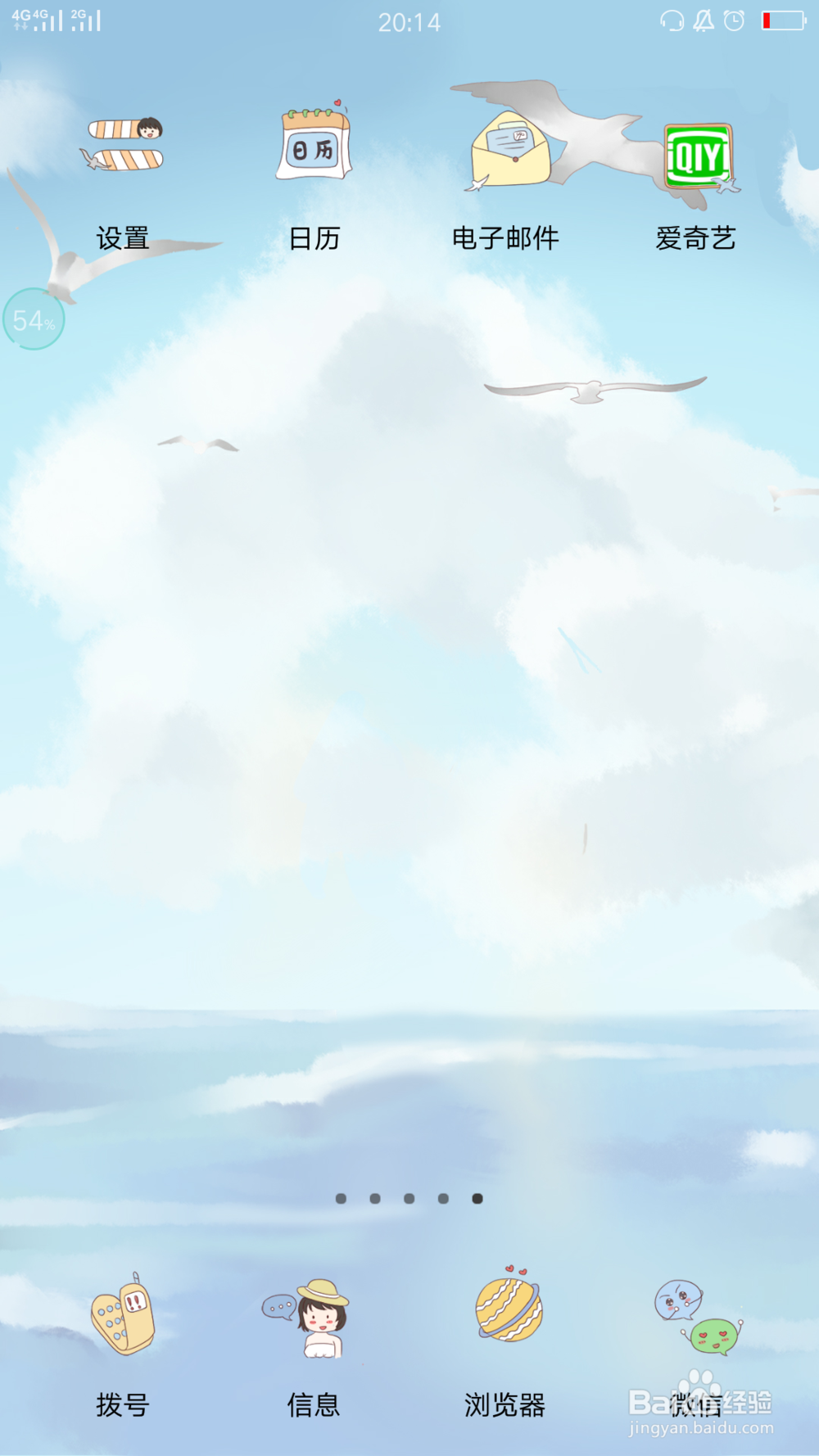 爱奇艺如何设置激活码开通会员