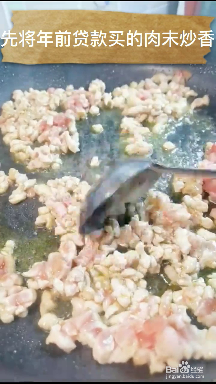 如何在家自制简单好吃的炸酱面？