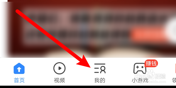 怎么设置2345浏览器APP浏览器标识？
