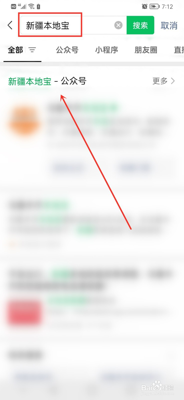 新疆企业退休人员2022年养老金怎么调整