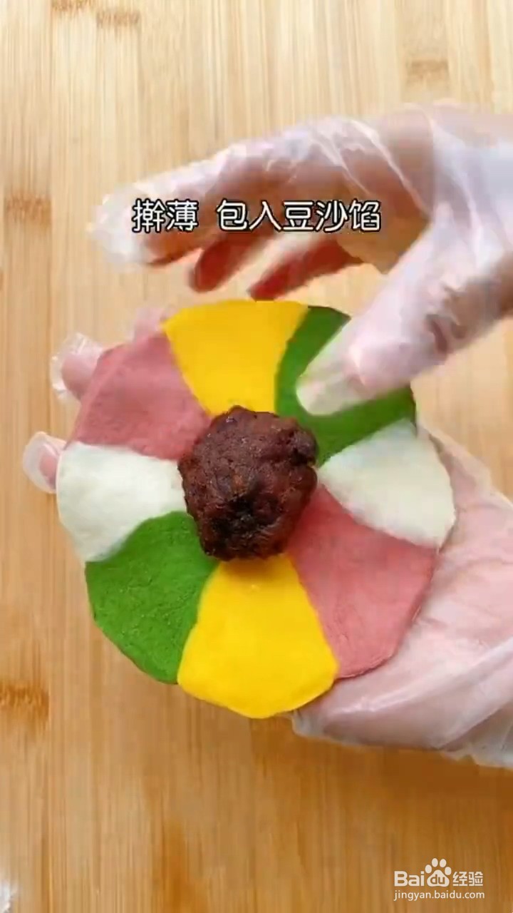 如何自制好吃的彩虹豆沙包