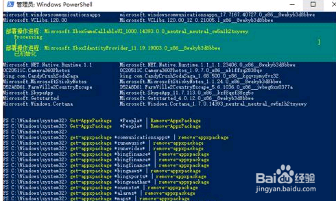 如何卸载WIN10系统自带的应用软件