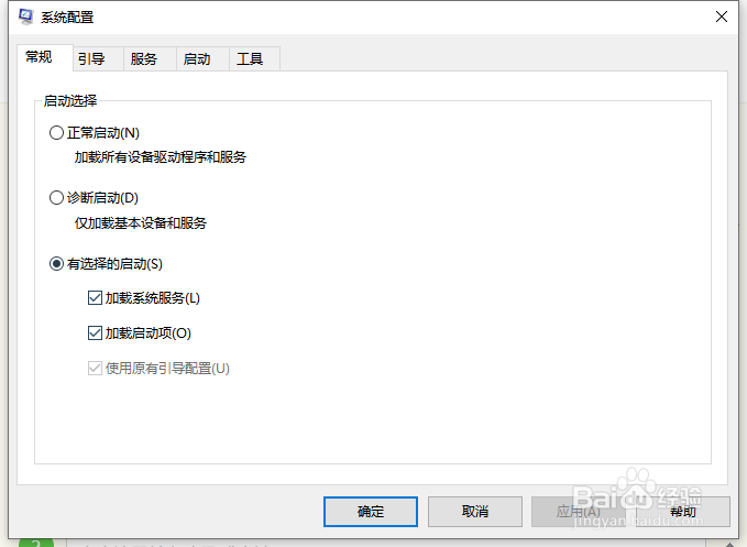 电脑飞行模式被隐藏了怎么关