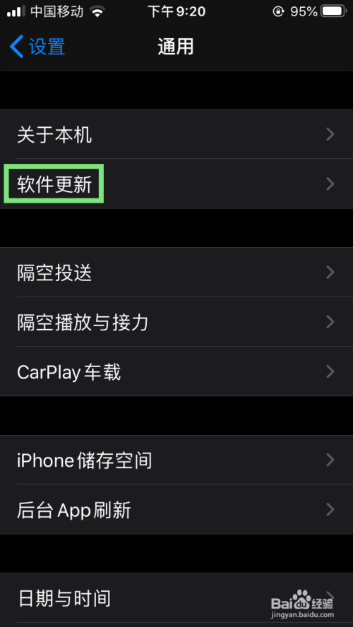 iphone6s无法升级系统怎么办