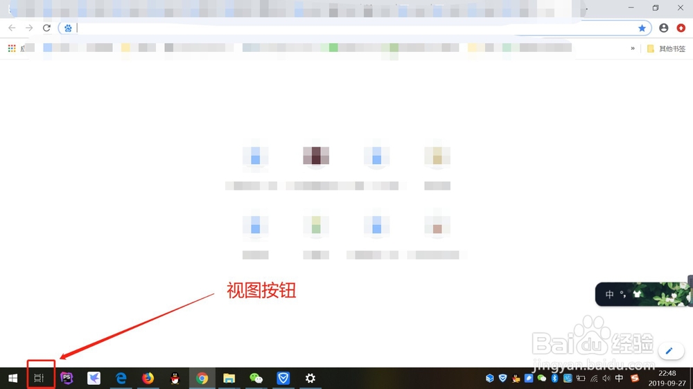 windows10多桌面切换快捷键