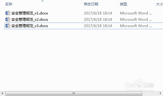 如何有序整理文档资料