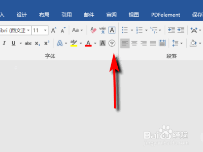 怎样在word方框(”口“)里打钩