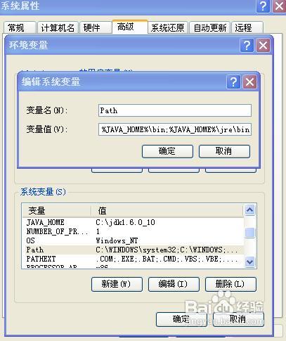 android开发环境搭建