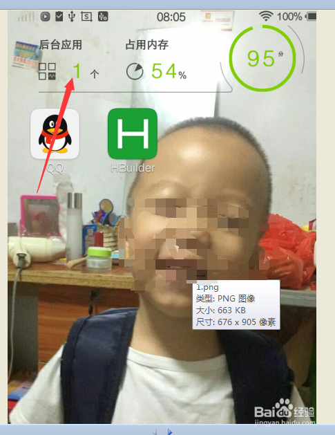 Vivo y37设置省电策略