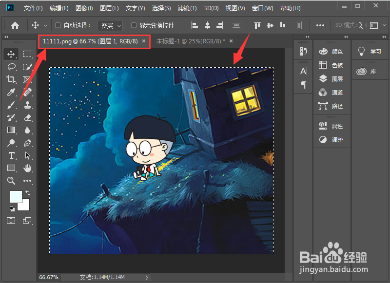 怎样在PS中插入图片。