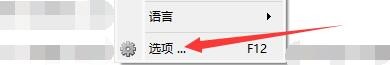 如何设置myBaseDesktop7更改字符集编码