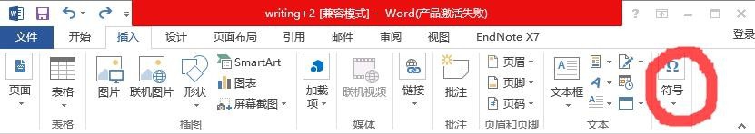 如何在word文档的方框里打钩