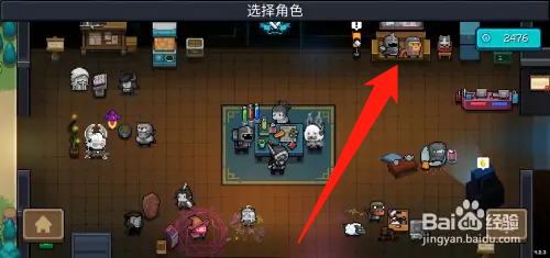 元气骑士考古学家旁边的门怎么开