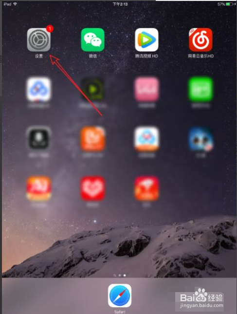 iphone/ipad输入密码播报语音不能解锁怎么办