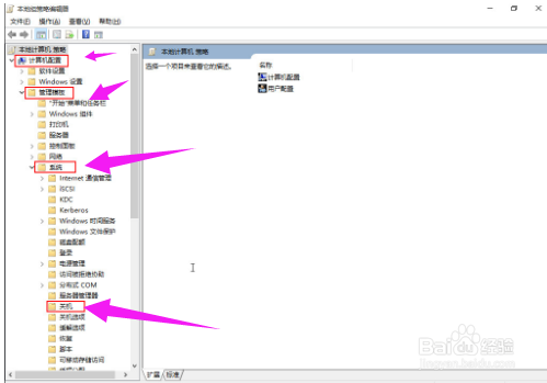如何解决win10专业版开机速度慢