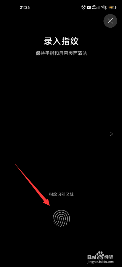 手机换屏后指纹不能用怎么办