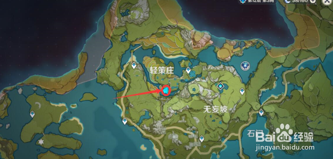 原神家具图纸怎么获得