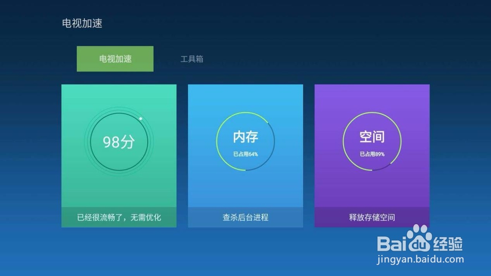 微鲸电视 55D软件安装必备：这几款必不可少