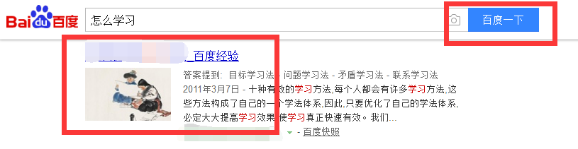 关注经验作者的方法
