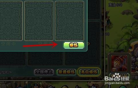 部落守卫战如何修炼英雄