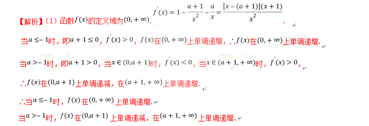 函数零点的四种问题及相应方法