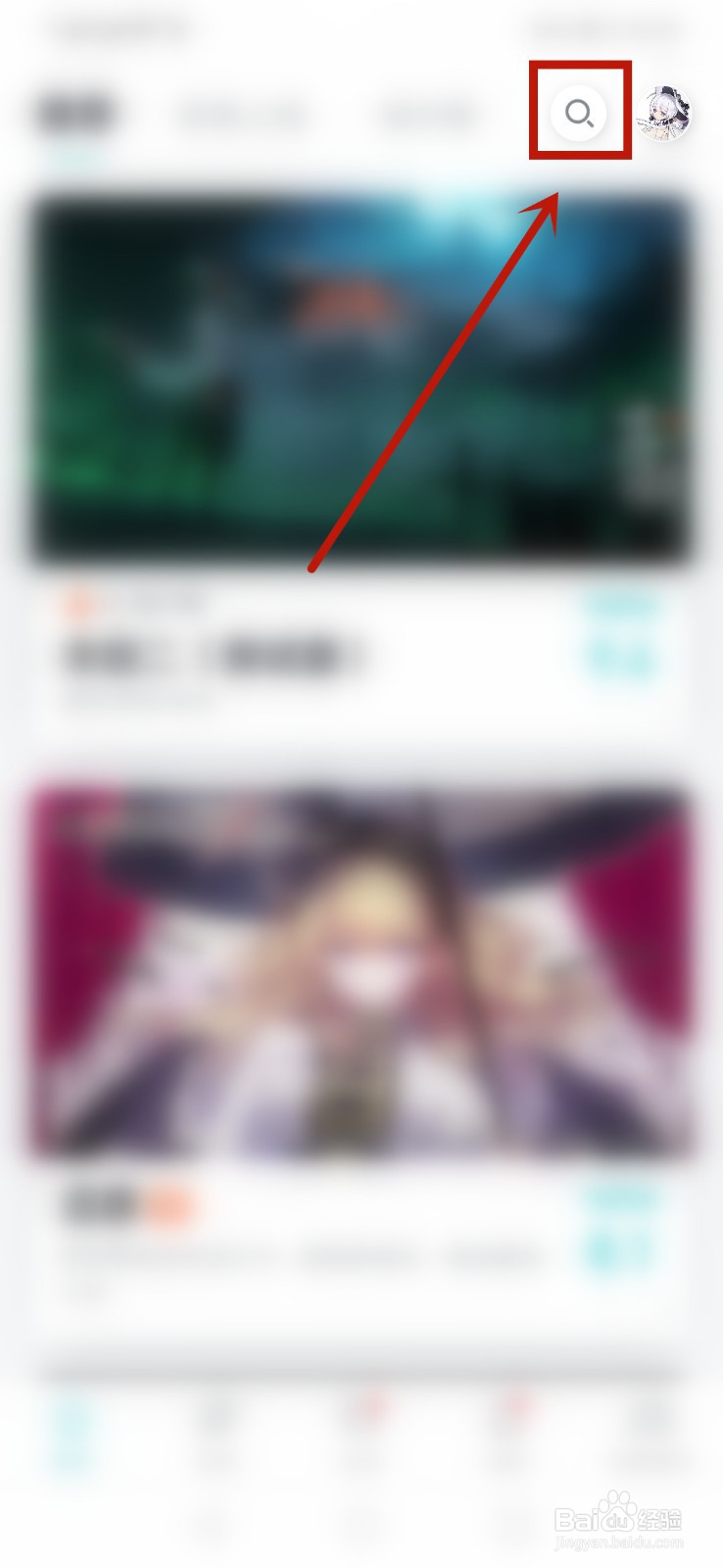 江南百景图杭州探险第二章攻略