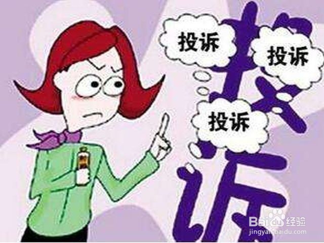 店倒闭充值卡怎么追究