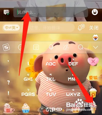 微信视频号在哪发弹幕
