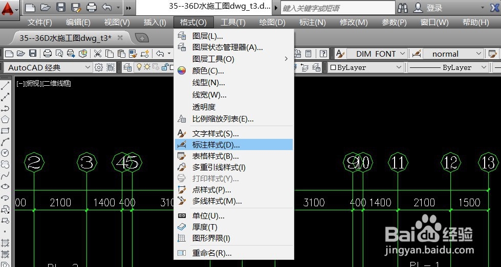 CAD标注样式怎么设置