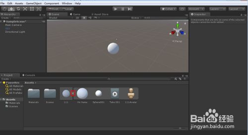 3dmax导出FBX动画文件如何导入Unity并播放
