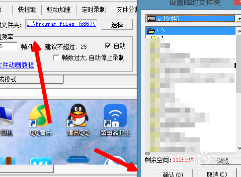 怎么制作exe格式视频