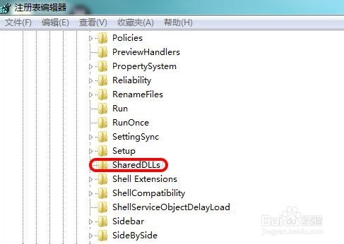 提高系统运行速度之删除多余的dll文件